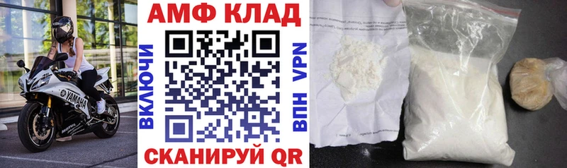 блэк спрут онион  Слободской  Амфетамин 98%  купить наркотики цена 