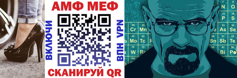 АМФ 98% Слободской