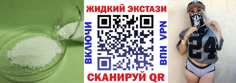 БУТИРАТ Butirat  Слободской 