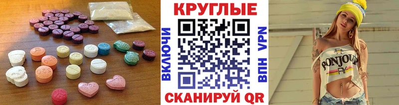 Ecstasy XTC  Слободской 