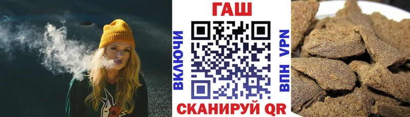 Гашиш хэш  Слободской 