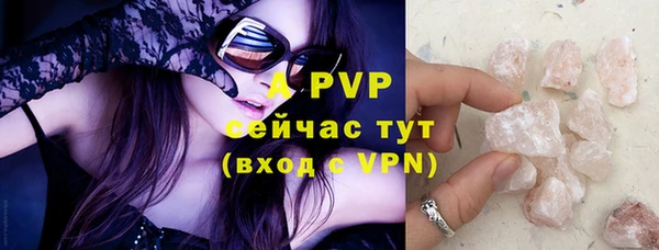 молекула духа Баксан