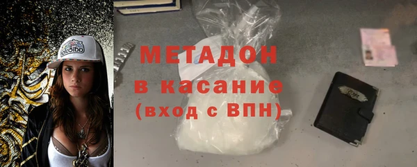 молекула духа Баксан