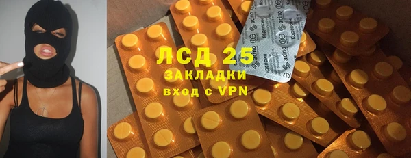 молекула духа Баксан