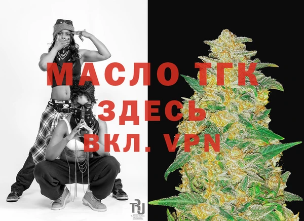 прущие крисы Балабаново