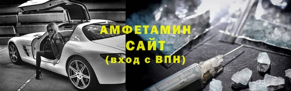 молекула духа Баксан