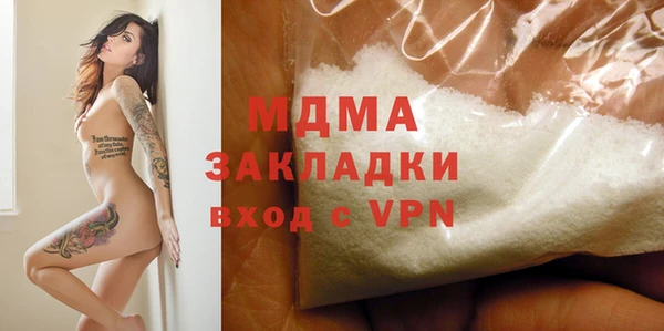 прущие крисы Балабаново