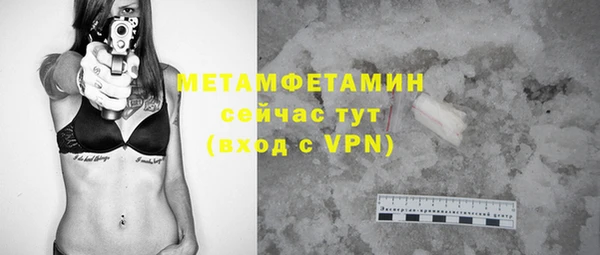 прущие крисы Балабаново