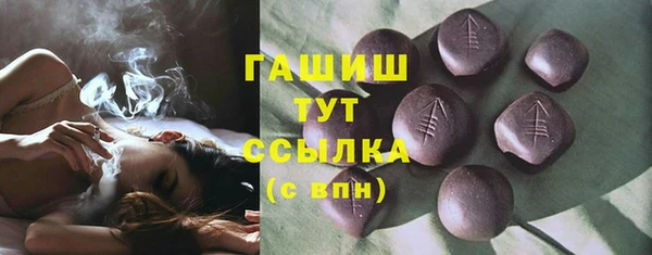 молекула духа Баксан