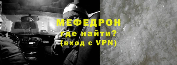 прущие крисы Балабаново