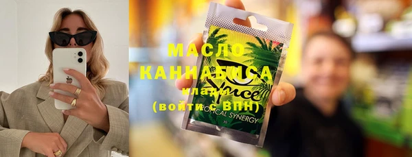 молекула духа Баксан