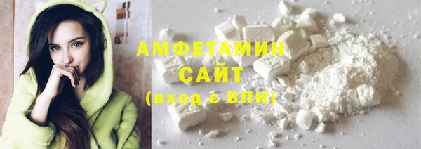 молекула духа Баксан