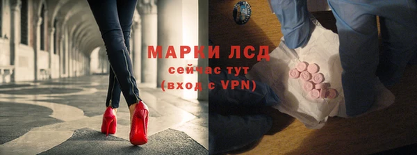 молекула духа Баксан
