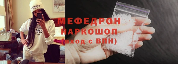 каннабис Балахна
