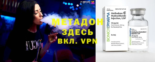 каннабис Балахна