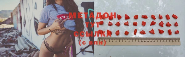 молекула духа Баксан