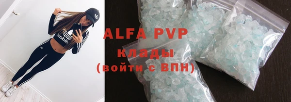 прущие крисы Балабаново