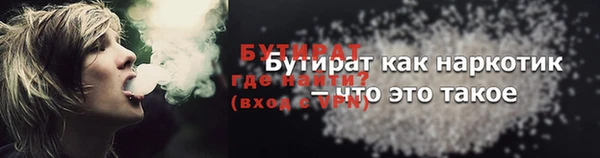 молекула духа Баксан