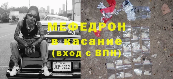 прущие крисы Балабаново