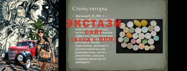 прущие крисы Балабаново