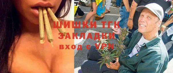 молекула духа Баксан