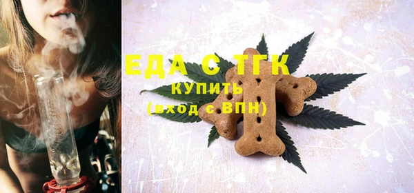 прущие крисы Балабаново