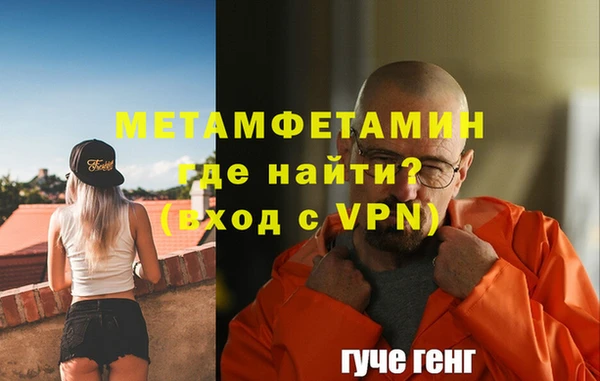 молекула духа Баксан