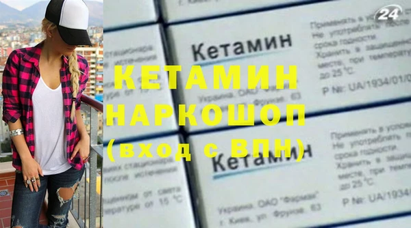 молекула духа Баксан