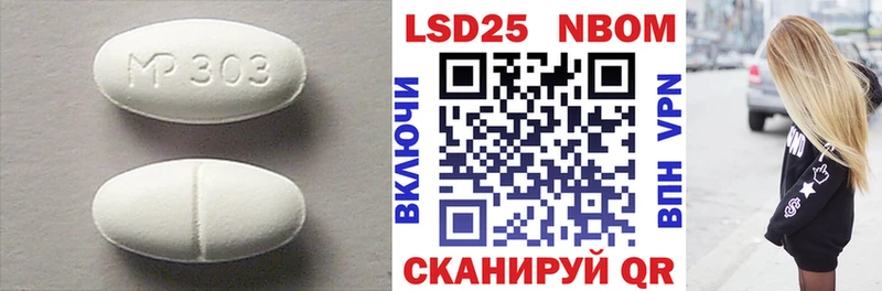 сколько стоит Слободской MEGA зеркало LSD-25 экстази ecstasy