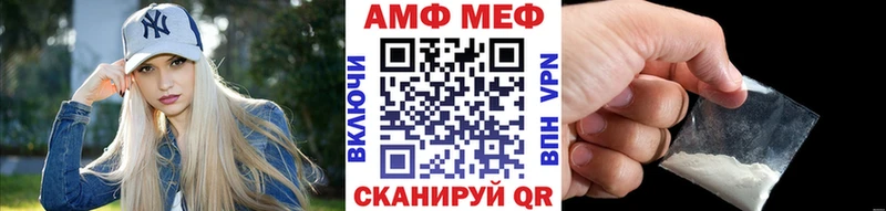 наркошоп  Слободской  МЕТАМФЕТАМИН кристалл 