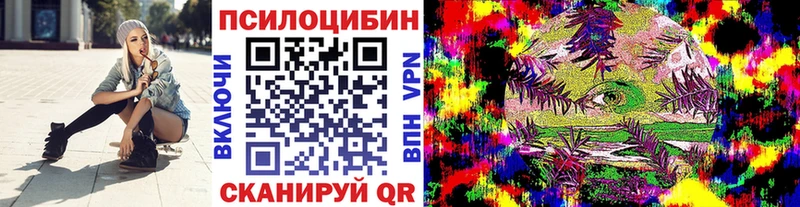 Галлюциногенные грибы GOLDEN TEACHER  Слободской 